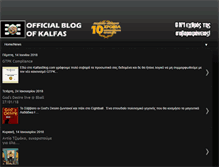 Tablet Screenshot of kalfasblog.com